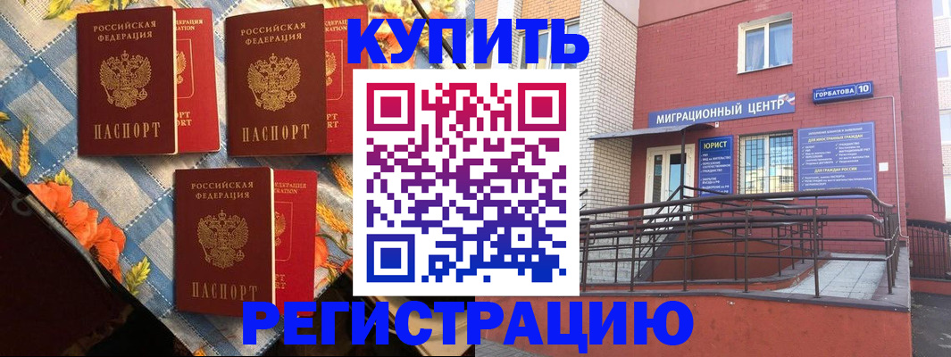 форма 3 в Алтае